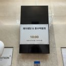 효령로 96 이미지