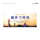 울산신정현수막 이미지