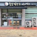 칠보칼국수 이미지