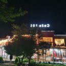 카페101 - 서초구 양재대로11길 36 | 카페101