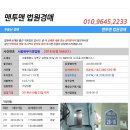 천지팰리스