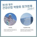 동아의료기 이미지