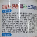 일신케미칼(주) 이미지