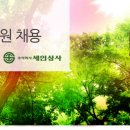 주식회사 남서울상사 이미지