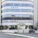 현대마취통증의학과의원 이미지