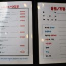 스시퀵