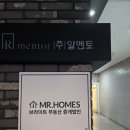 실크로드부동산중개 이미지