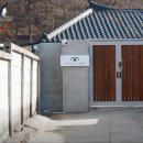 흙처럼 힐링스테이 이미지