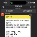 스시미츠