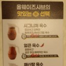 가람초등학교 | 천안 성성동 맛집 올웨이즈샤브 샤브샤브 무한리필 주차 후기