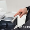 인천종합사무기 이미지