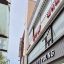 아이스테크 | 아산미용실 찰스리 헤어테크 클리닉 후기, 크리닉 효과 좋은 곳