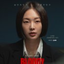 윤리플라워