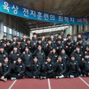예천군체육사업소 이미지
