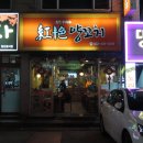 구월3동-16 이미지