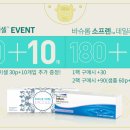 으뜸50안경 여의도점 이미지