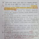 빅매치2 교통사고처리 특례법 이미지