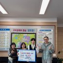 옥계동부중학교 이미지