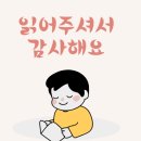 예쁜글씨, 캘리그라피 이미지