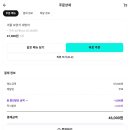 제일회타운 | 제철 대방어 맛집 대구칠곡 삼거리 회타운 배달후기