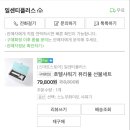 호야토야샵
