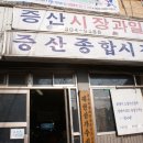 우가네순대국 Daum카페