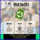 향남남부종합복지관 이미지