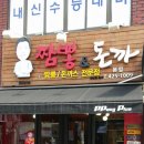 돈까스방 이미지