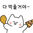 순이네포장마차 이미지