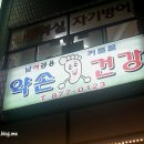 지에스25 당곡역 이미지