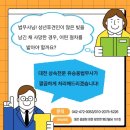 동행법무사