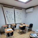 지곡영어전문공부방 이미지