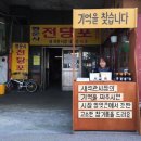 석관시장 이미지