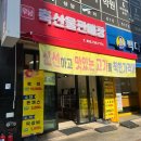 진주 정육점 추천 저렴하고 질 좋은 고기를 파는 우남축산물판매장