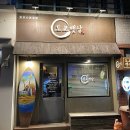 도쿄뱃살 이미지