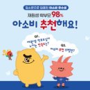 아소비서동탄역우남점