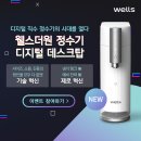 더원솔루션 - 시흥시 정왕천로 419 | 더원솔루션