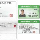 에어컨랜드，설치，이전시스템