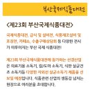 선경식품 이미지