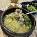 신선아구찜 이미지