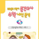 신당고 이미지
