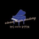 비바체음악학원 네이버블로그