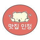 더화덕족발안성