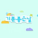 연세굿데이치과의원 이미지