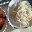 일산소머리국밥