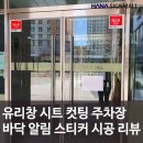 옥길브리즈힐 이미지