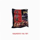봉짜장 - 군산시 하나운안1길 20 | 봉짜장