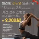 선셋필라테스전문대점