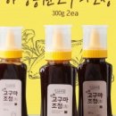 농업회사법인 더미들래 주식회사