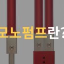 (주)케이엔디산업 이미지